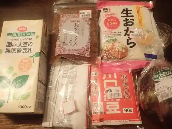 みやぎ生協 名取西店