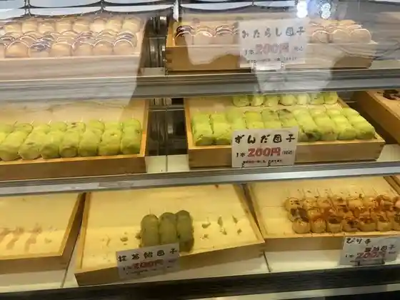 ささ圭 ゆりあげ港朝市店