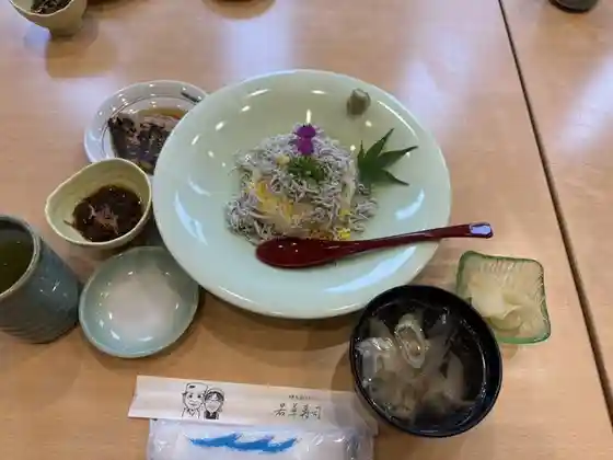 若草寿司