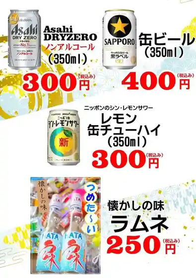 閖上浜のまかない処 浜や食堂