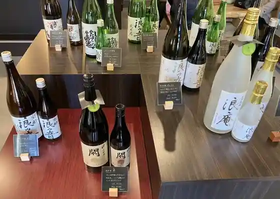 佐々木酒造店