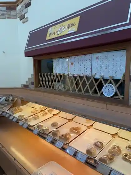 ビッグママ・おいしいパン屋さん みやぎ生協名取西店