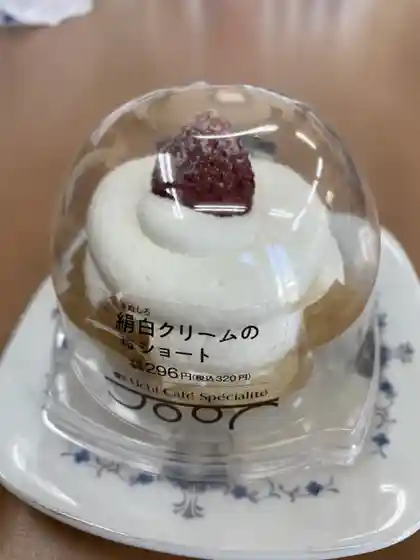 LAWSON 名取愛島台店