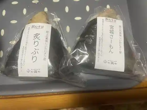 浜むすび かわまちてらす閖上店