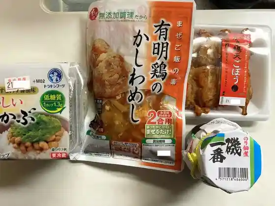 さくらい水産