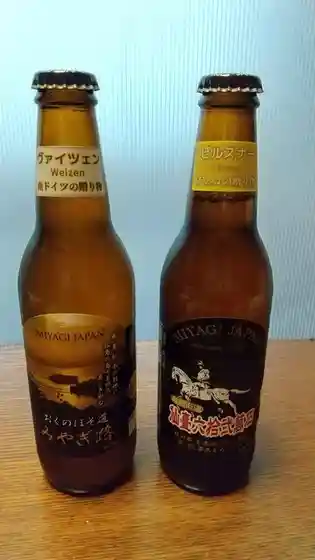 Miyagi Microbrewery Yuriage Beer Brewery