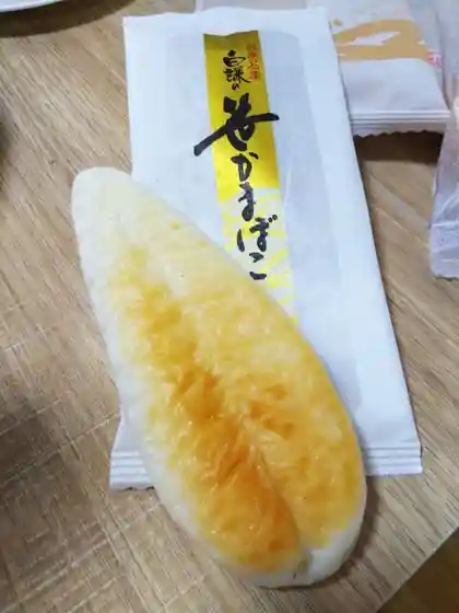 白謙 イオンモール名取店