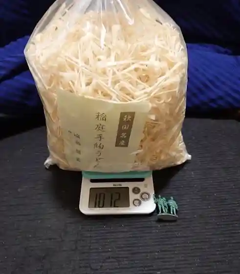 山野荘