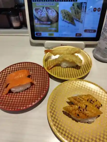 魚べい 名取店