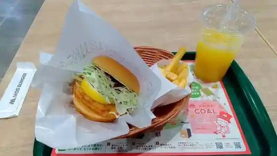 モスバーガー イオンモール名取店
