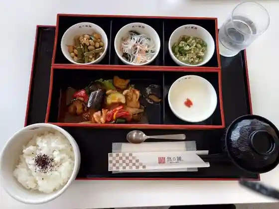 然の膳 宮城県立がんセンター店