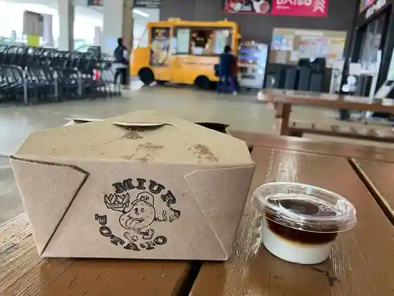 食品館イトー 名取店