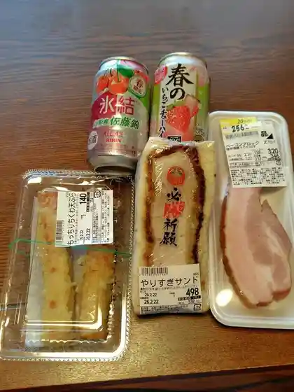 週末びっくり市 名取店