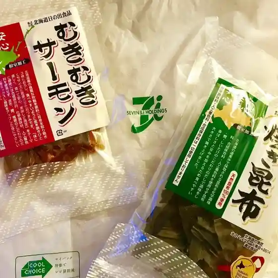 セブンイレブン 根室敷島町店