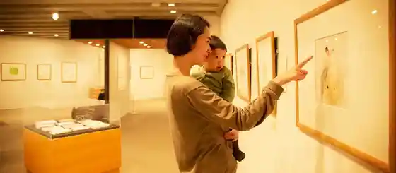 Chihiro Art Museum Tokyo