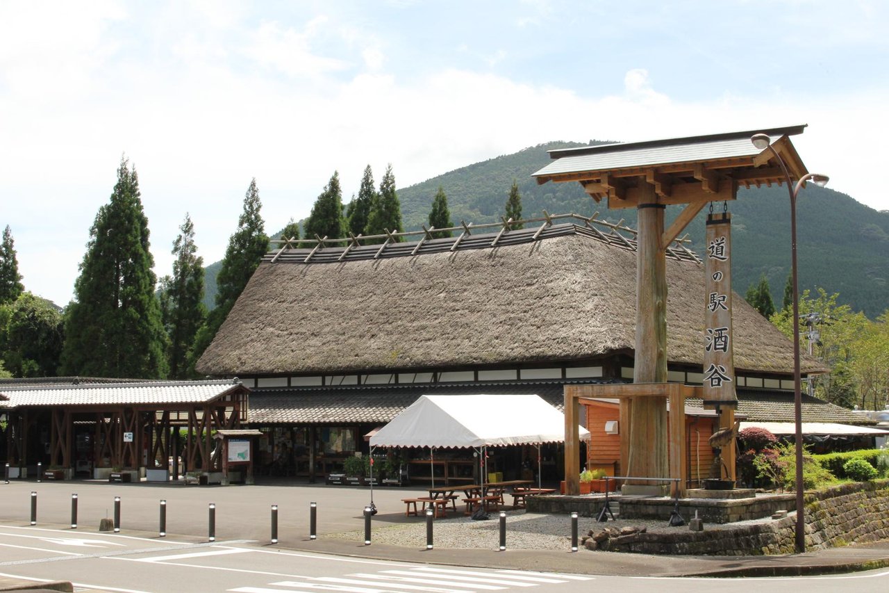 Roadside Station Sakatani