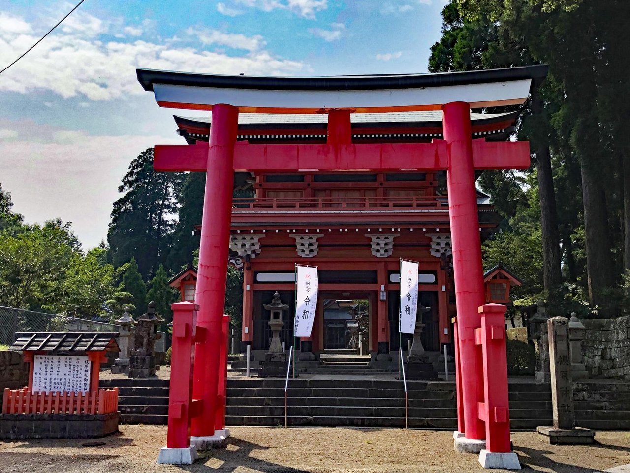 Yohara Shrine