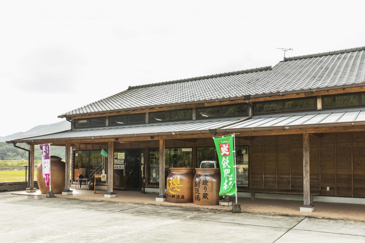 Shochu Dojo
