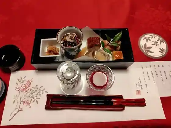 Kansui Ro