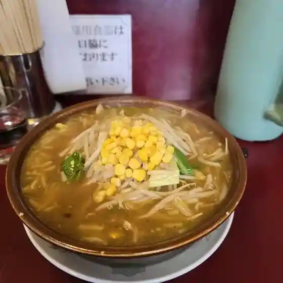 Ramen To Hisago