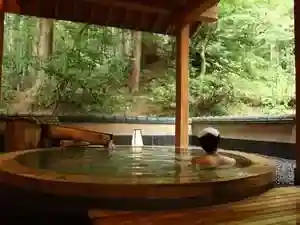 Ima Ita Onsen Yumoto Kan