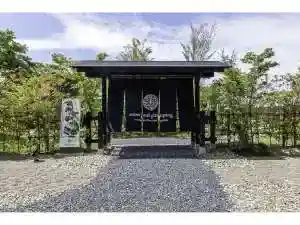 Igarashi Tei Garden Nigata Agano Resort (Sunopikuguranpingu)