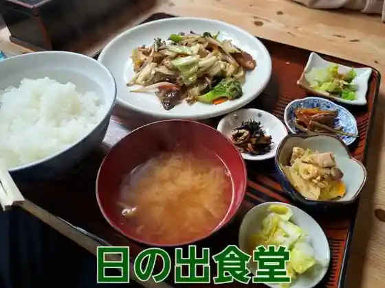Hinode Shokudo