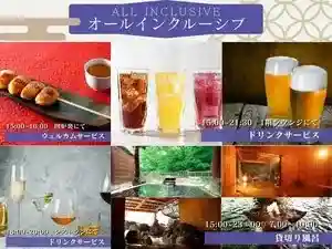 Hotel Kunitomi Suisen Kaku
