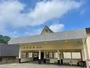 Sasakura Onsen Ryuun-so