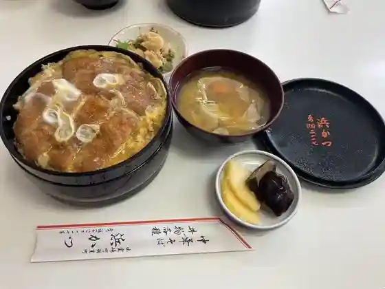 Hama Katsu