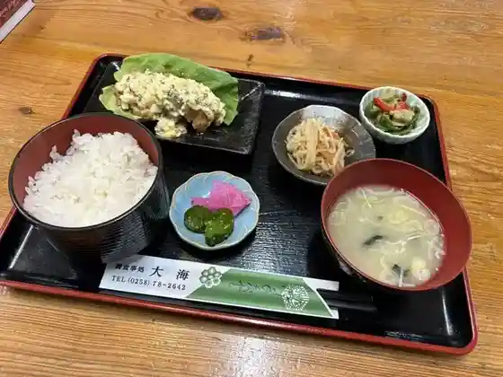 Restaurant Taikai