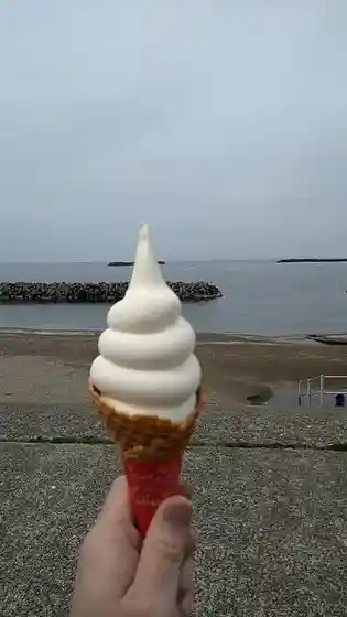 Tenryo no Sato Bai