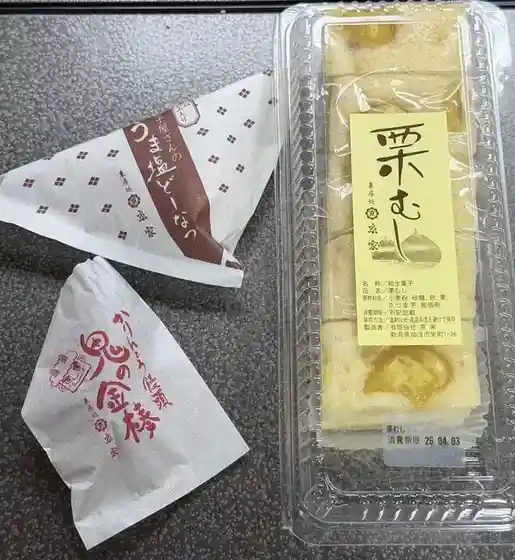 Kabo Tokoro Kyo-ya