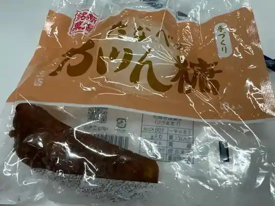 Tanabe Kashiho