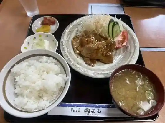 Niku Yoshi