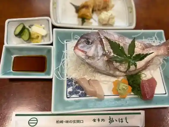 Restaurant Ohashi