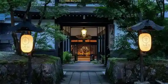 Osawa Yama Onsen Osawa Kan