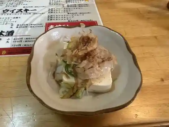 Hyakuten