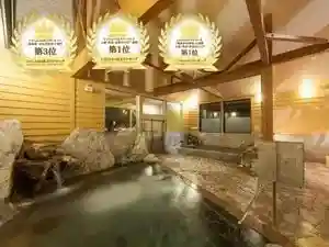 Kami No Miya Onsen Kawara Tei