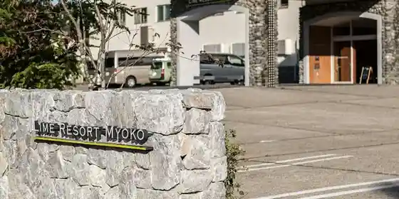 LIME RESORT MYOKO(Raimu Resort Myoko)