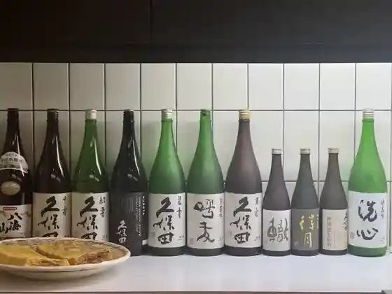 Sushi Ho