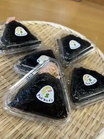 Saredonigiri