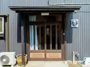 Guesthouse Kimama