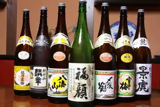 Kitano Suisan Tsubame Sanjo