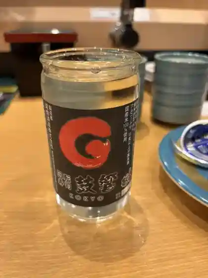 Kaiten Sushi Tsuzumi Kyo Tsubame Sanjo