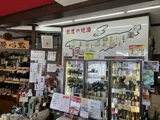 Yamasa
