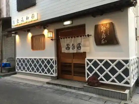 Tokiwa Sushi Shibata Main Store