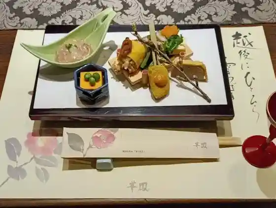 Hana Otori