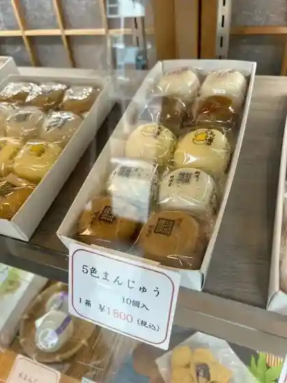 Yuki Do Main Store