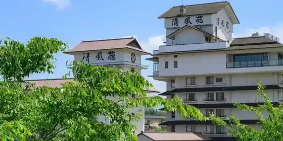 Hotel Seifu-en
